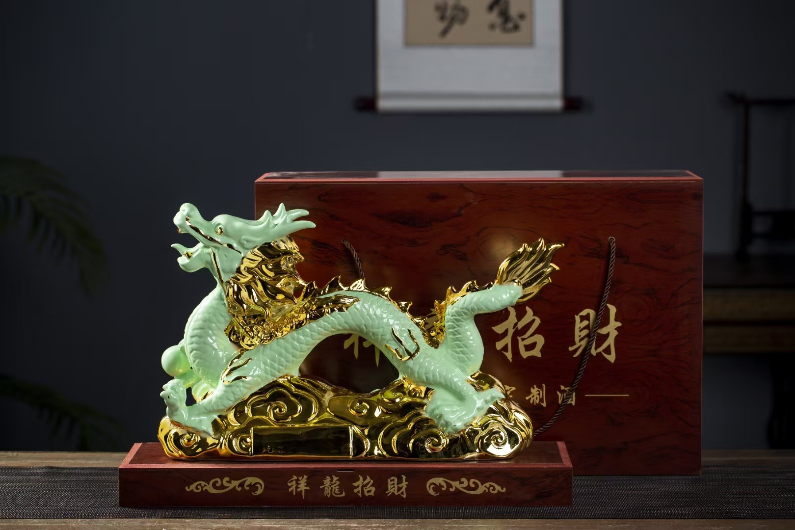 5斤祥龙招财 (1).jpg