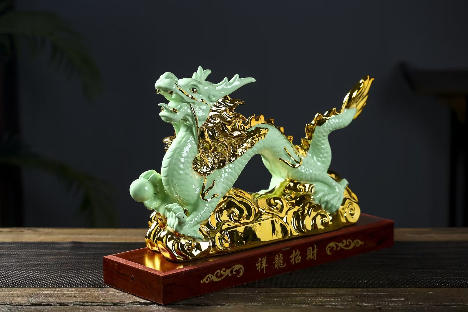 5斤祥龙招财 (2).jpg