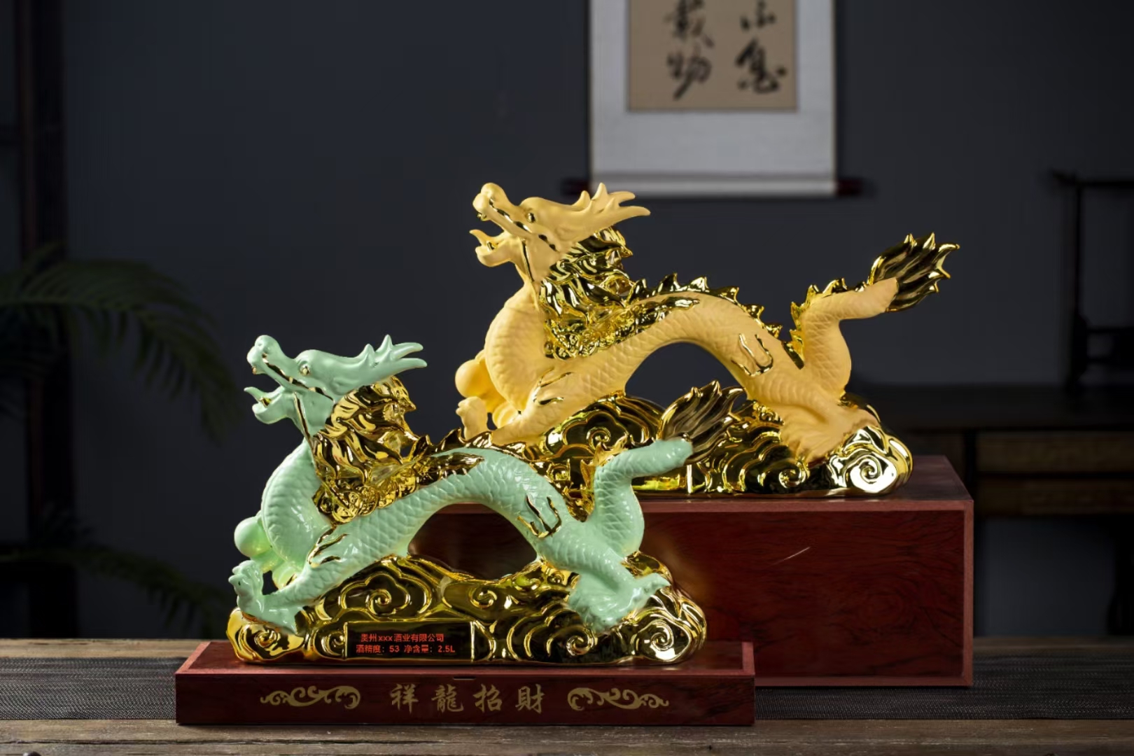 5斤祥龙招财 (3).jpg