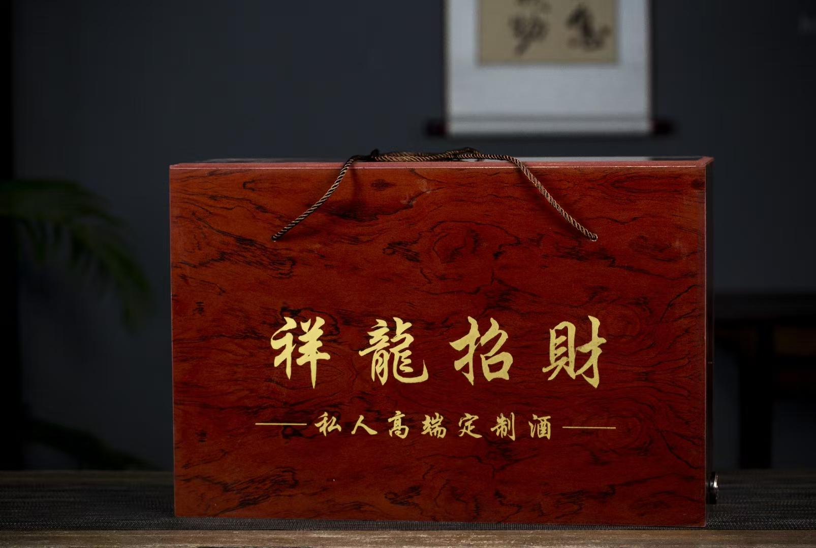 5斤祥龙招财 (6).jpg