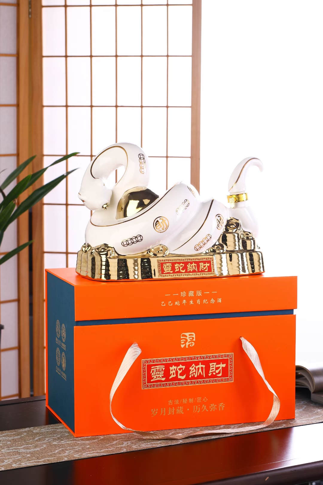 5斤灵蛇纳财 (4).jpg