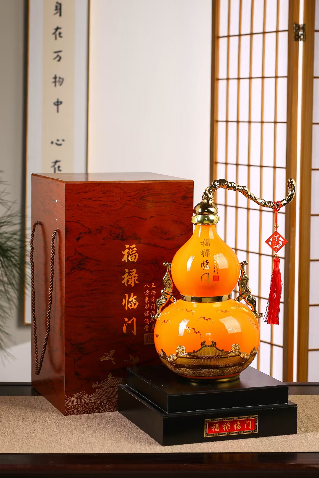 5斤福禄临门 (1).jpg