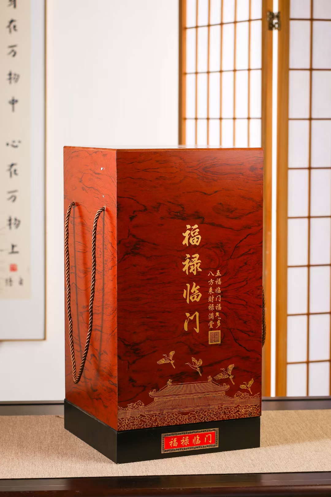 5斤福禄临门 (8).jpg