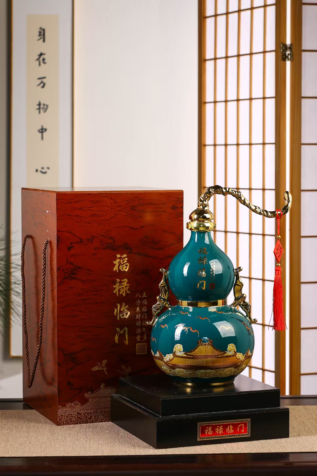 5斤福禄临门 (9).jpg