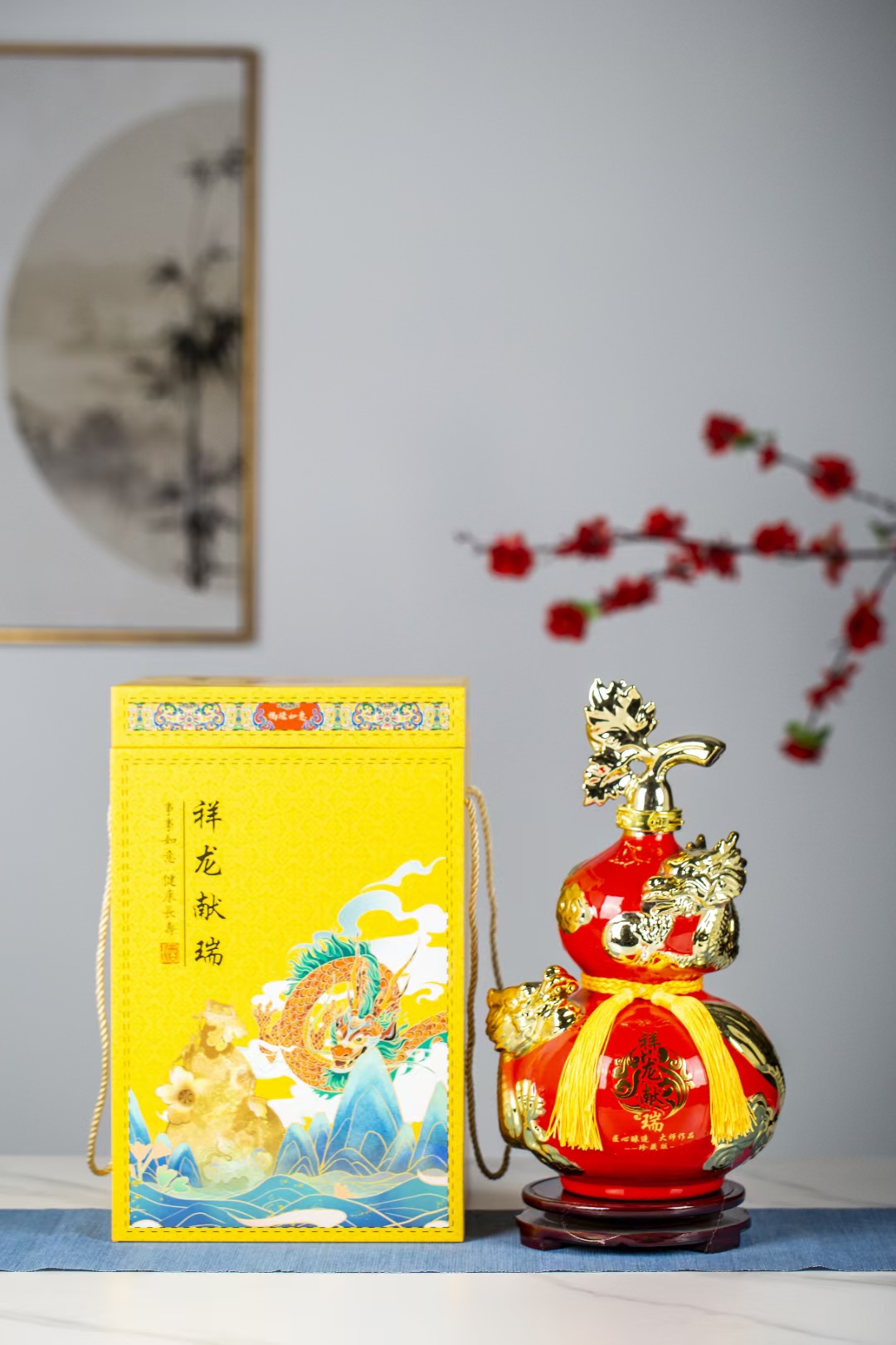 5斤祥龙献瑞 (1)-85-4.jpg
