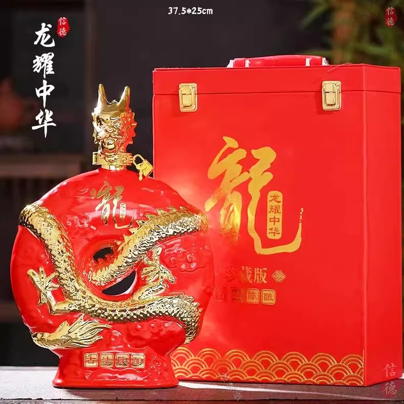 5斤龙耀中华 (1).jpg