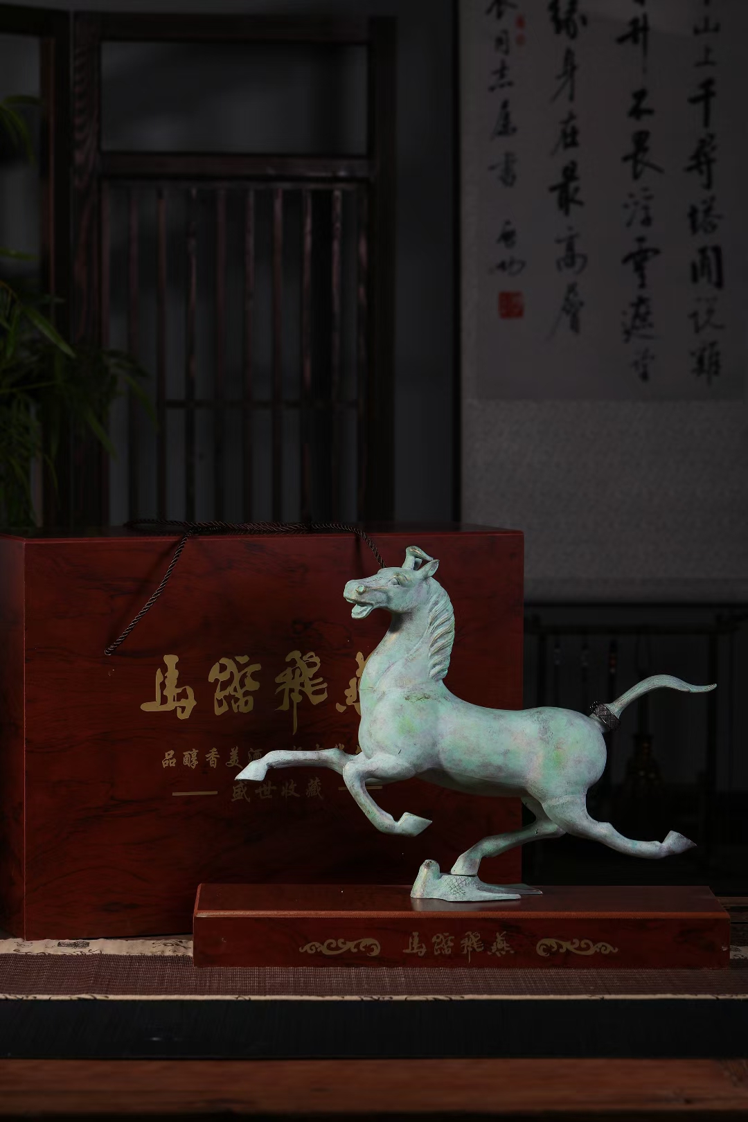 2斤马踏飞燕 (1)-120-3.jpg