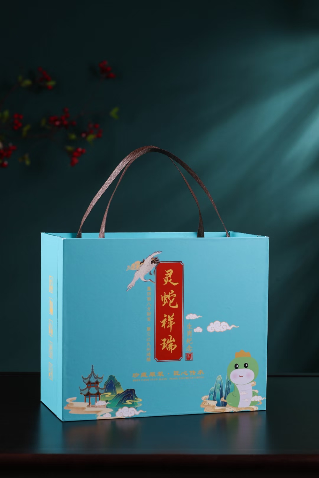 1斤5斤灵蛇详瑞 (11).jpg