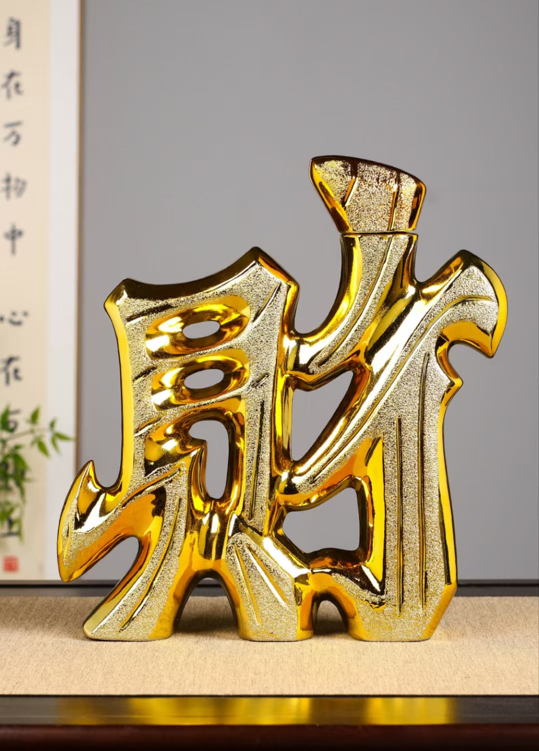 3斤八方来财 (1).jpg