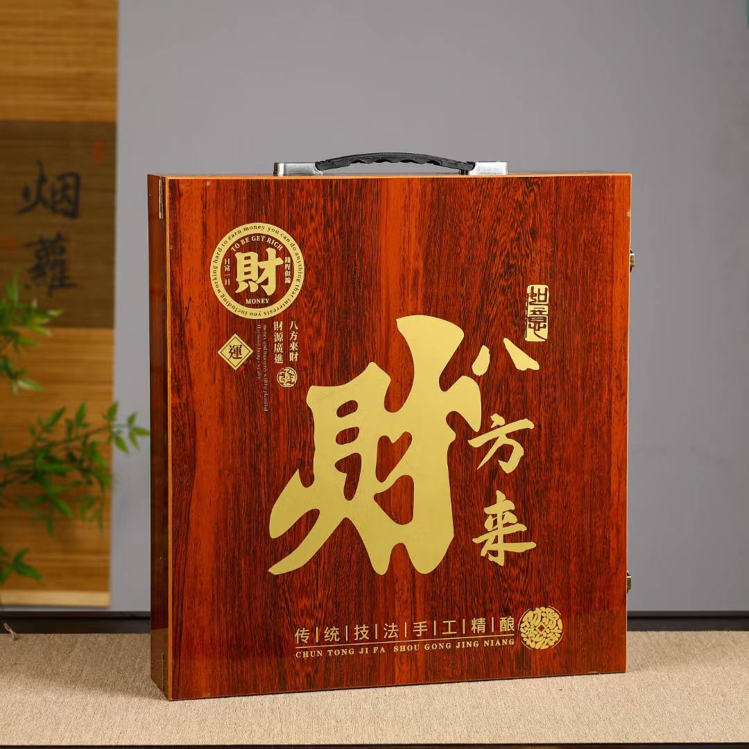 3斤八方来财 (3).jpg