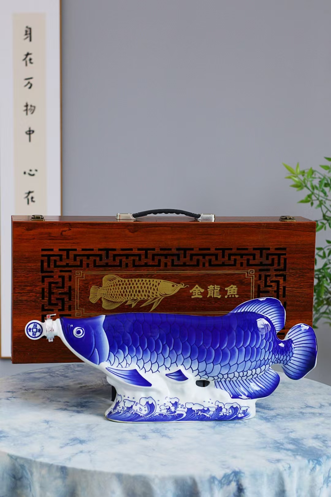 3斤青花金龙鱼 (8).jpg