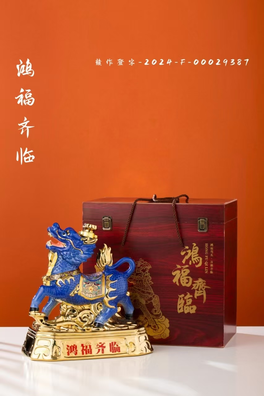 5斤鸿福齐临 (1).jpg