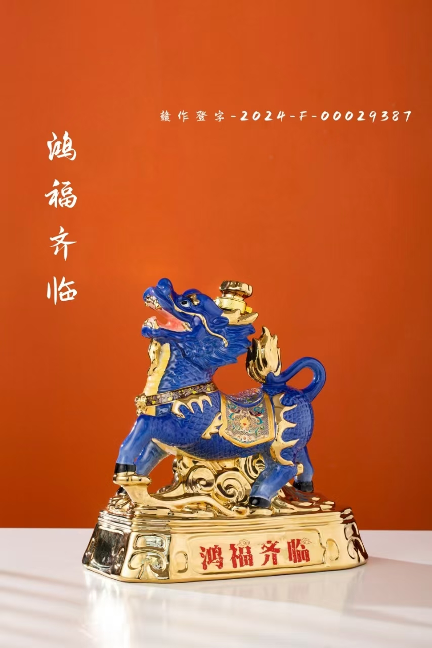 5斤鸿福齐临 (2).jpg