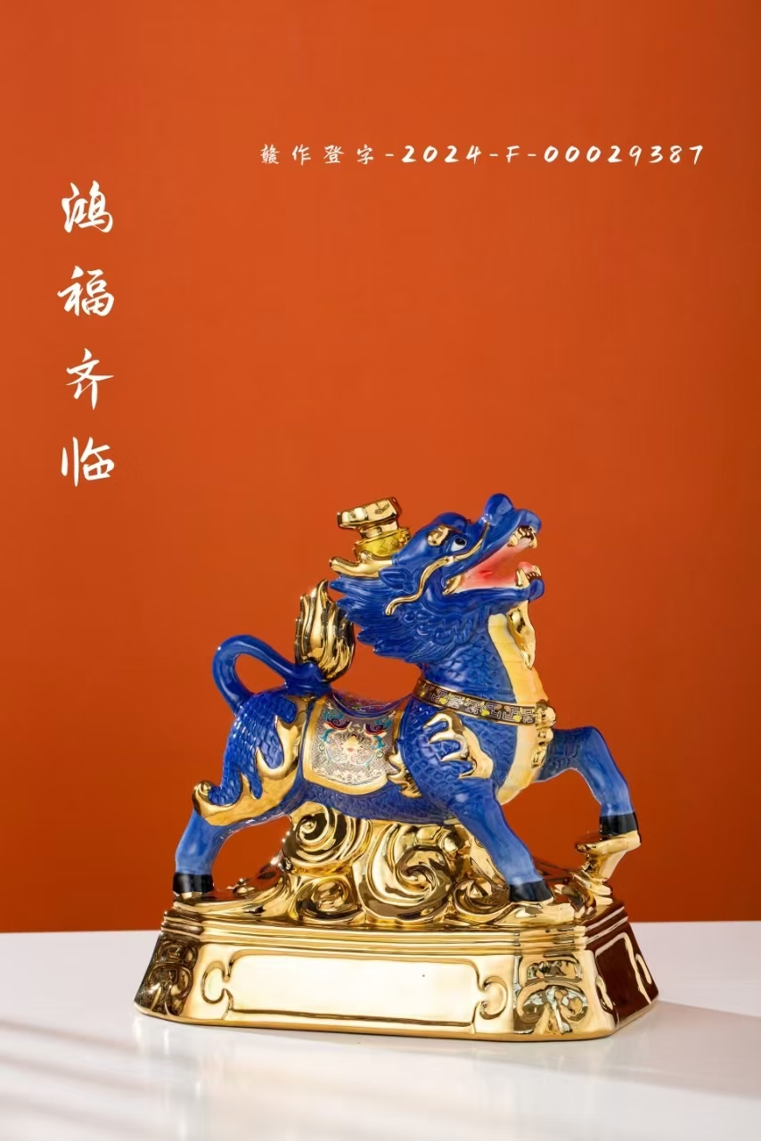 5斤鸿福齐临 (5).jpg