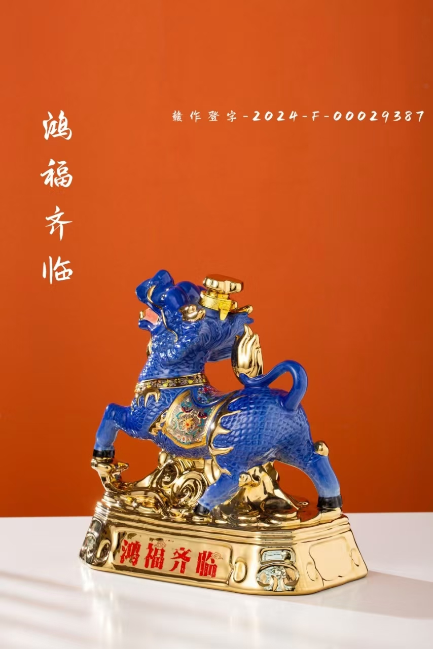 5斤鸿福齐临 (8).jpg