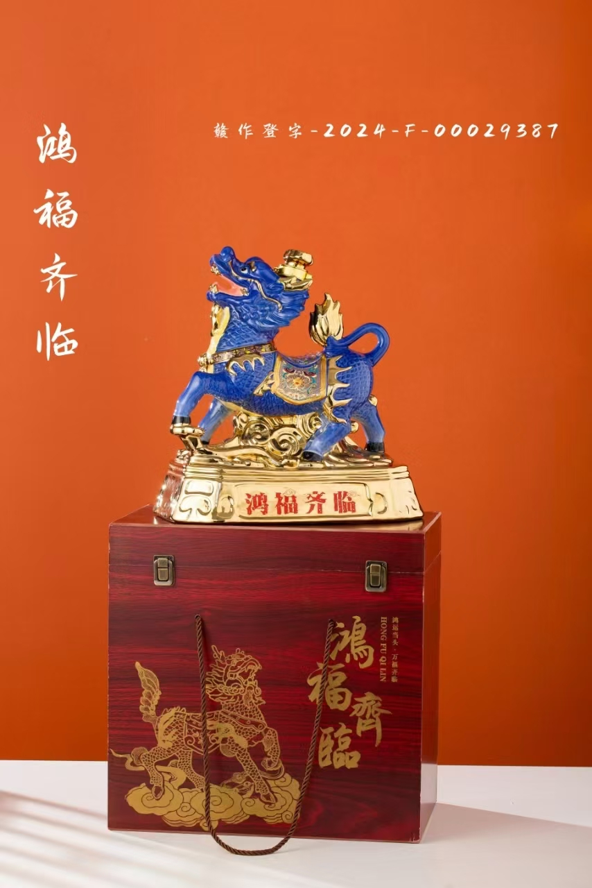 5斤鸿福齐临 (10).jpg