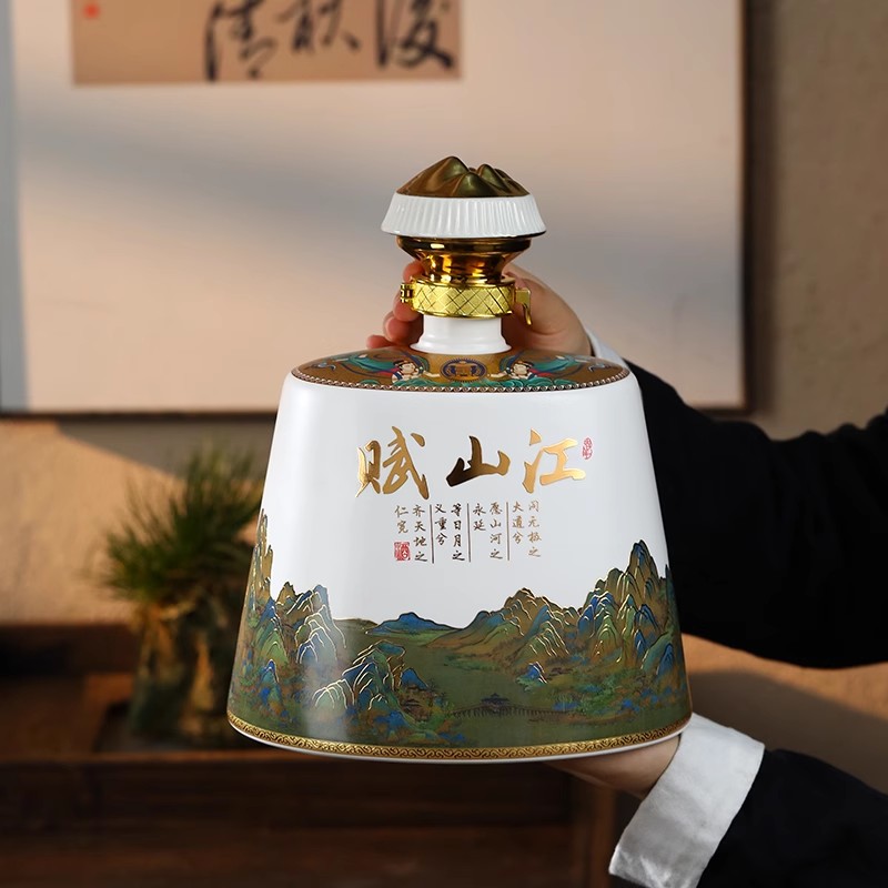 5斤江山赋 (7)..jpg
