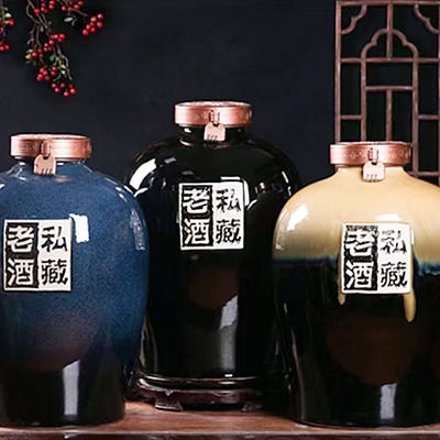 45斤装私藏老酒精品陶瓷酒坛