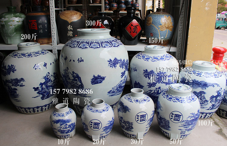 雅道青花陶瓷酒坛系列