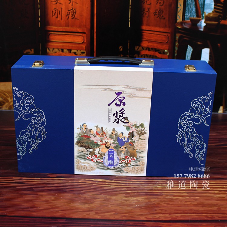 八仙过海一斤陶瓷酒瓶套装