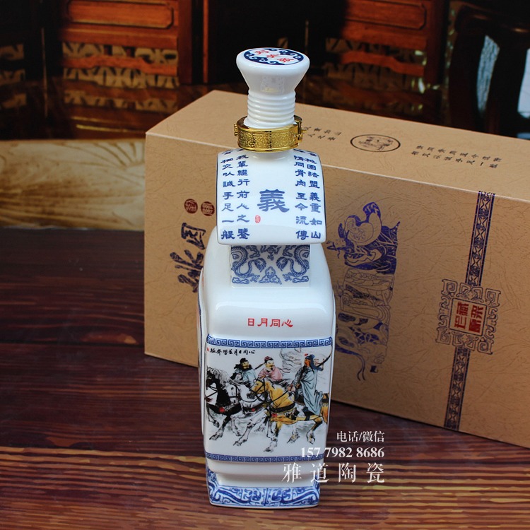 桃园三结义5斤酒瓶礼盒装 桃园三结义5斤酒瓶礼盒装