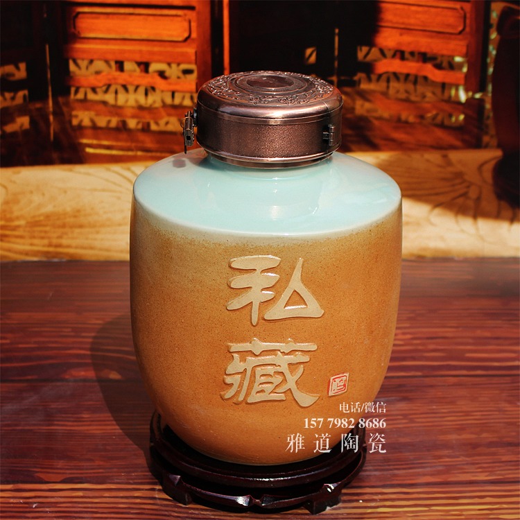 景德镇高档色釉窑变陶瓷酒坛