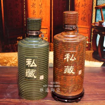 直筒高温颜色釉私藏雕刻酒坛