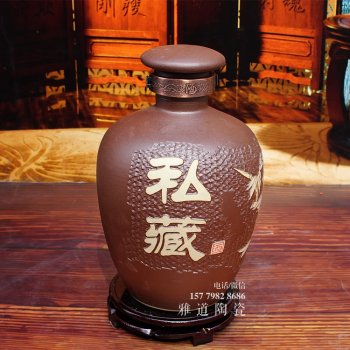 雅道手工雕刻梅兰竹菊陶瓷酒坛
