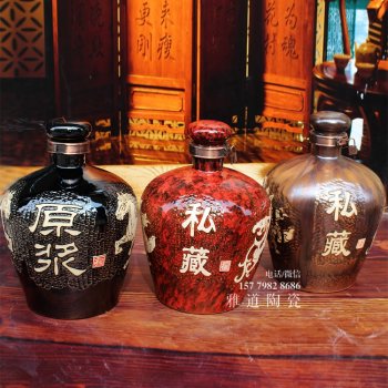 景德镇高温颜色釉10斤陶瓷酒坛