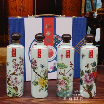 春夏秋冬文化1斤陶瓷酒瓶套装
