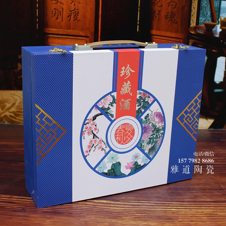 春夏秋冬文化1斤陶瓷酒瓶套装-礼盒