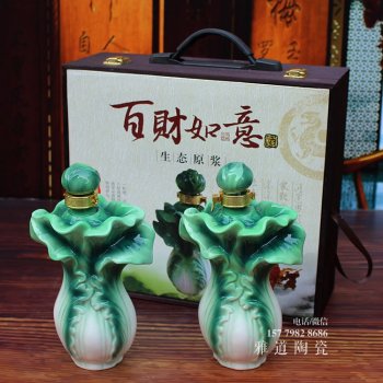景德镇百财如意白菜陶瓷酒瓶套装