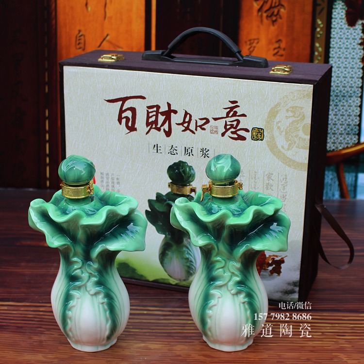 景德镇百财如意白菜陶瓷酒瓶套装