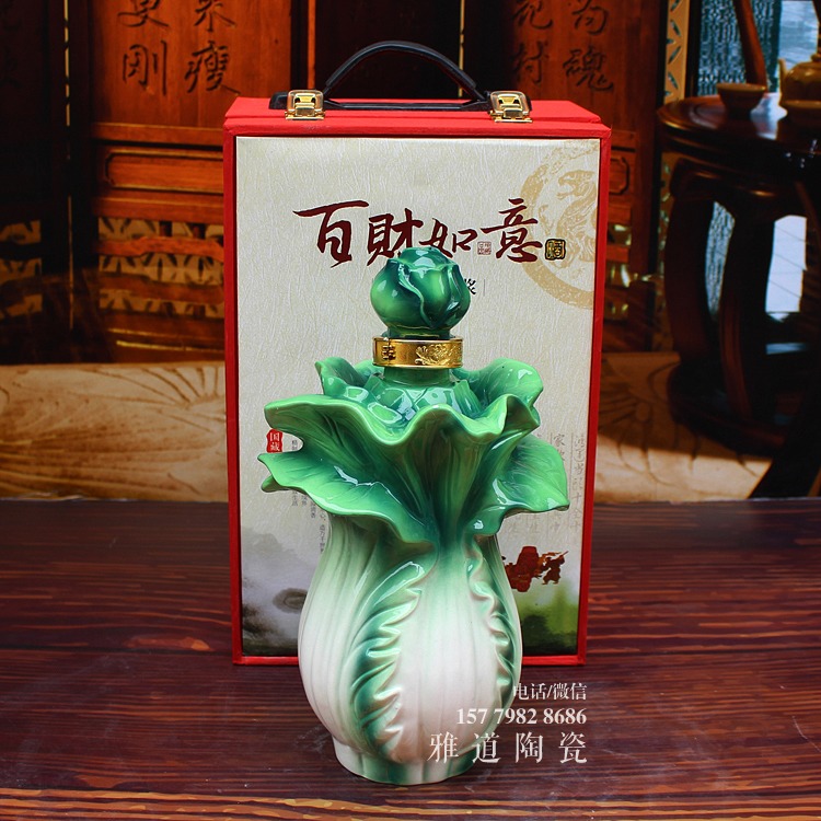 景德镇百财如意白菜陶瓷酒瓶套装