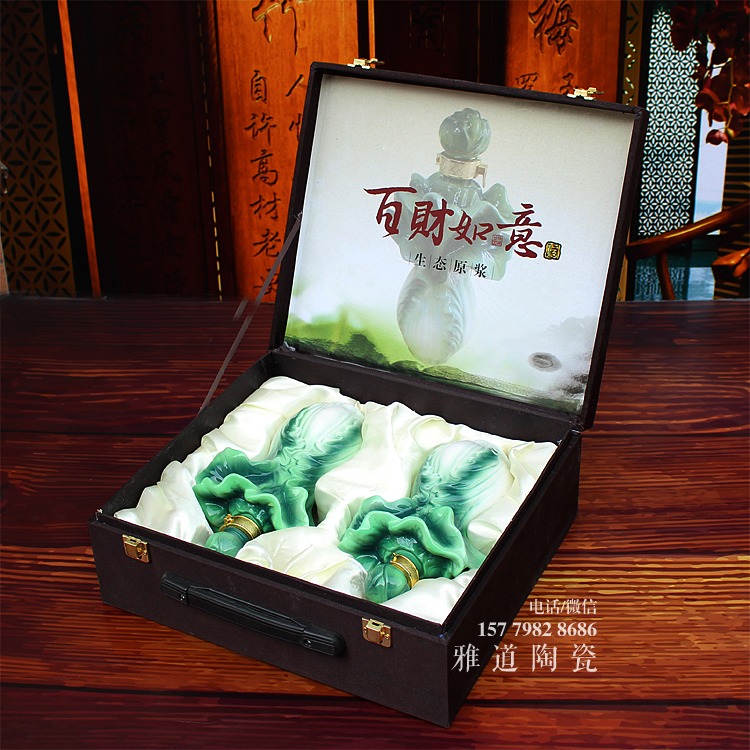 景德镇百财如意白菜陶瓷酒瓶套装