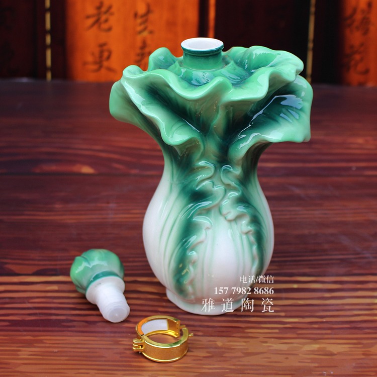 景德镇百财如意白菜陶瓷酒瓶套装