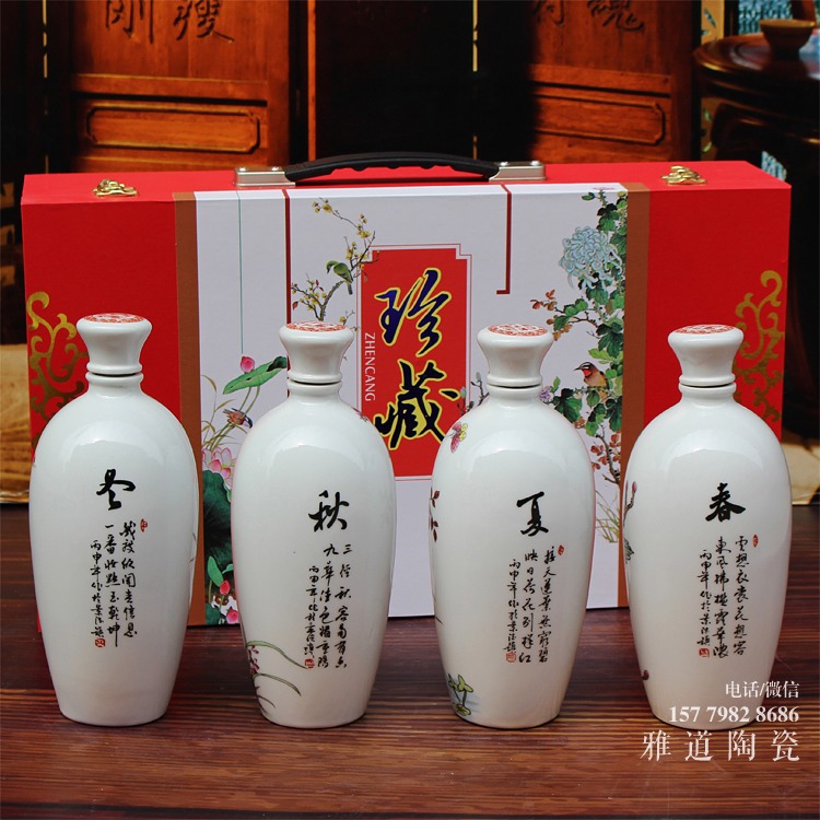雅道陶瓷1斤珍藏陶瓷酒坛礼盒装-背面