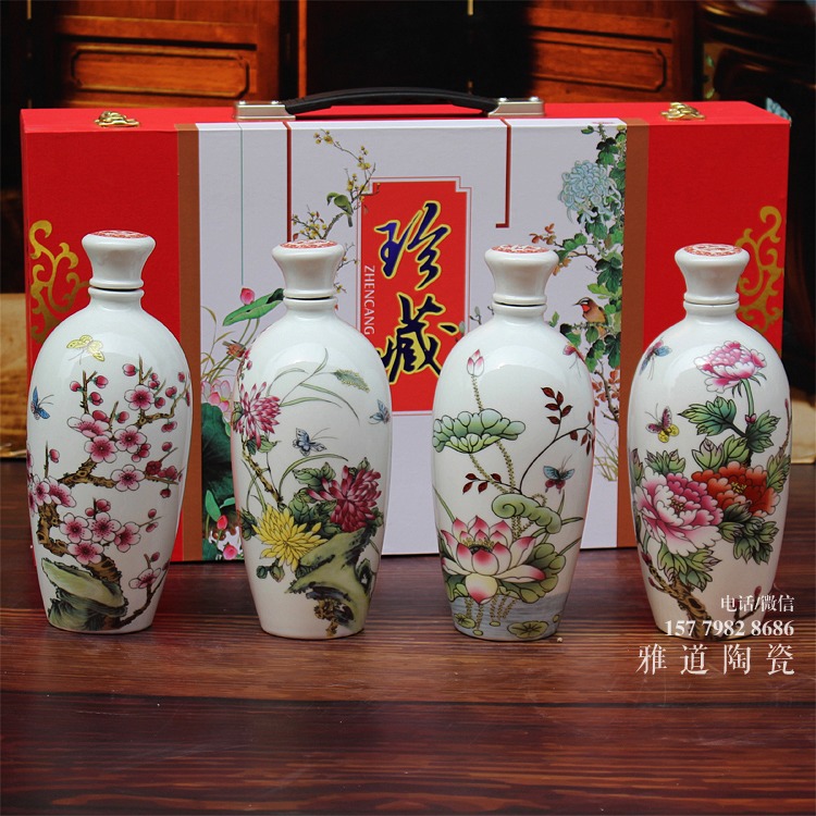 雅道陶瓷1斤珍藏陶瓷酒坛礼盒装