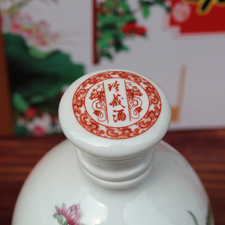 雅道陶瓷1斤珍藏陶瓷酒坛礼盒装-盖子