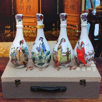 雅道四大美女陶瓷酒瓶礼盒装