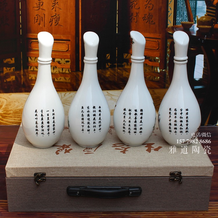 雅道四大美女陶瓷酒瓶礼盒装-背面 雅道四大美女陶瓷酒瓶礼盒装-背面