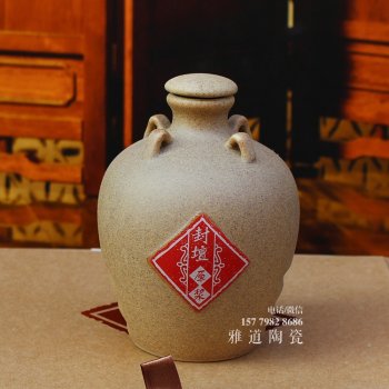 磨砂釉封坛原浆陶瓷酒坛套装