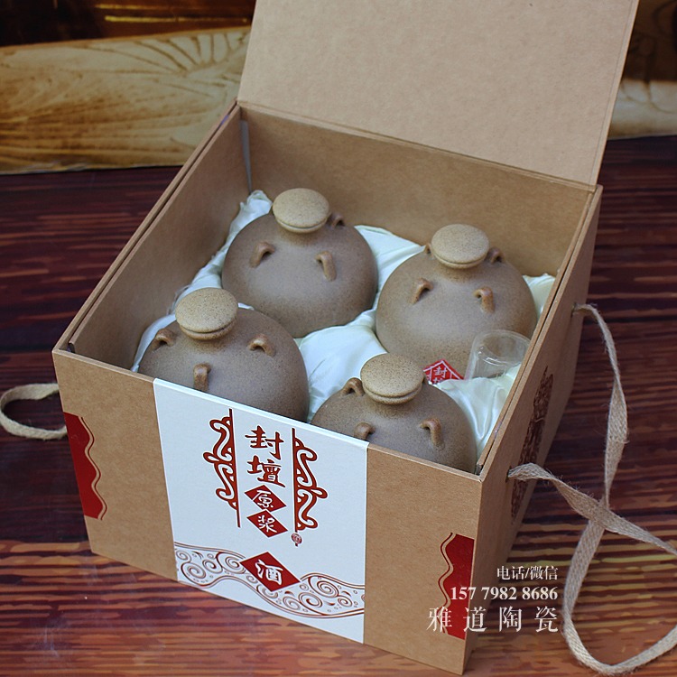 磨砂釉封坛原浆陶瓷酒坛套装