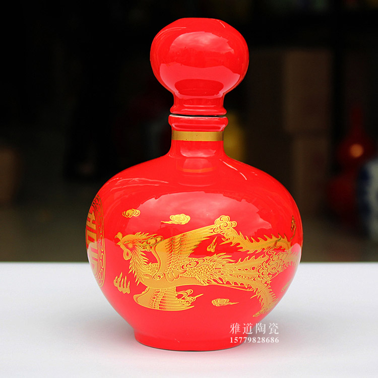 1斤中国红婚庆陶瓷酒瓶 龙凤呈祥