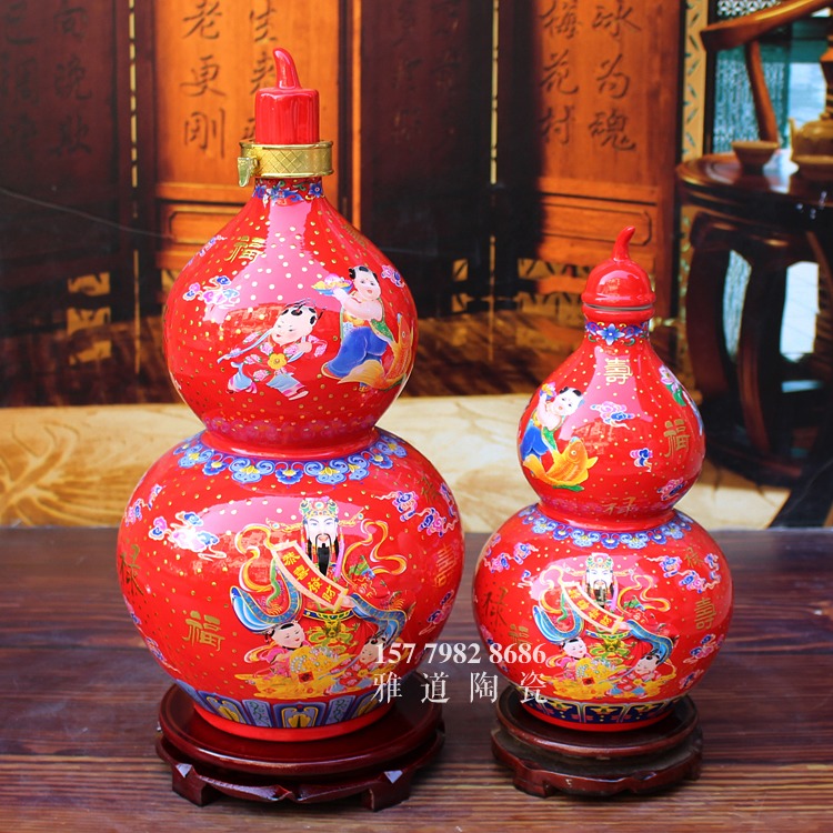 点金5斤10斤福禄寿葫芦陶瓷酒坛