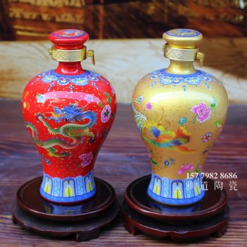 1斤点金龙凤陶瓷酒瓶