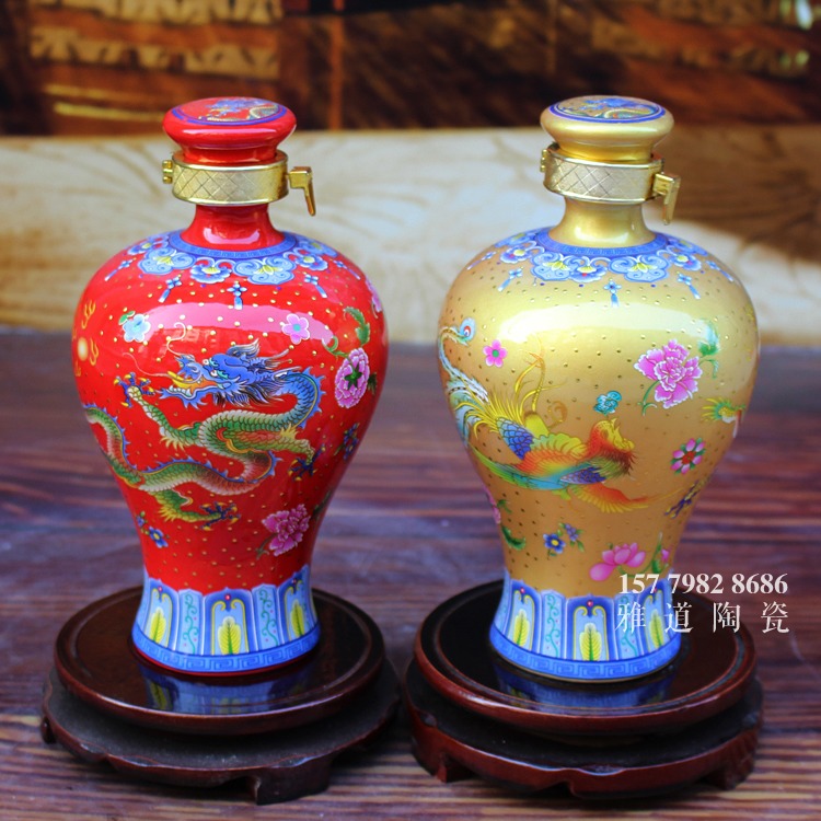 1斤点金龙凤陶瓷酒瓶