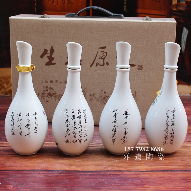 一斤梅兰竹菊陶瓷酒瓶套装-背面 一斤梅兰竹菊陶瓷酒瓶套装-背面