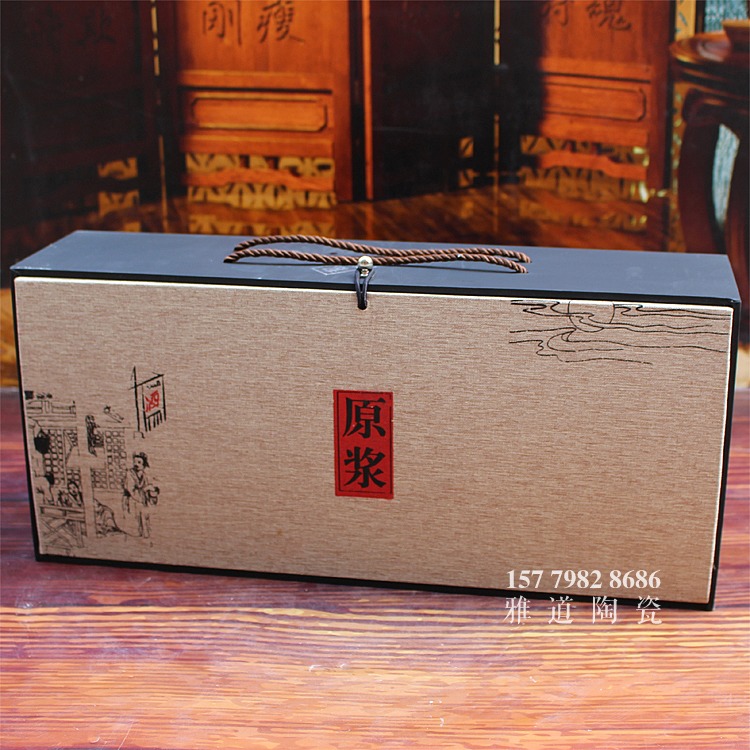 景德镇1斤小酒瓶套装私酿典藏-礼盒 景德镇1斤小酒瓶套装私酿典藏-礼盒