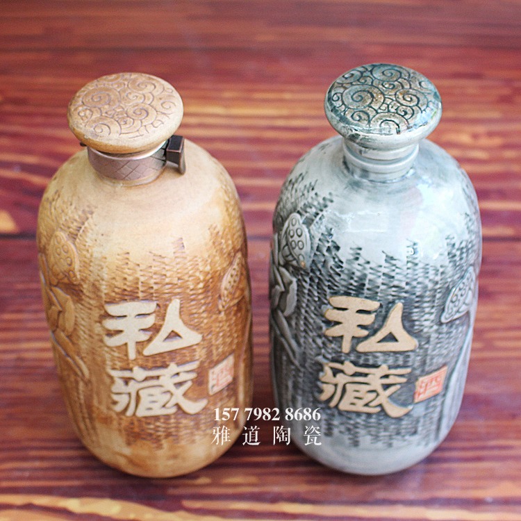 一斤雕刻荷花高档陶瓷酒瓶
